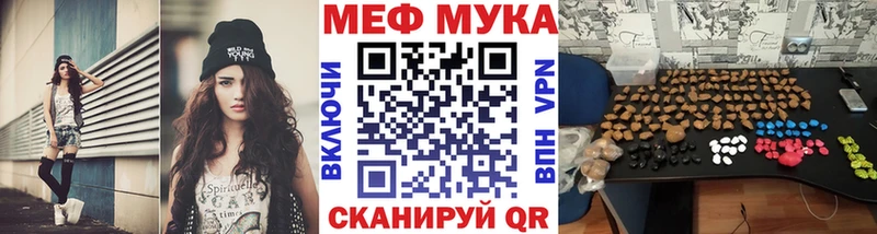 Купить COCAIN  Конопля  МЕФ  АМФЕТАМИН  Гашиш  Болхов