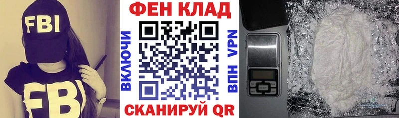 Купить закладки  Болхов  АМФ Розовый 
