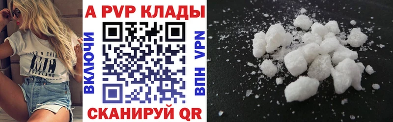 Купить где  Болхов  Альфа ПВП мука 