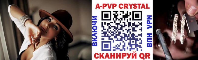 APVP VHQ Болхов