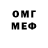 Метамфетамин витя {BARSIK}