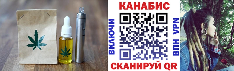 Купить закладки  Болхов  Canna-Cookies конопля 