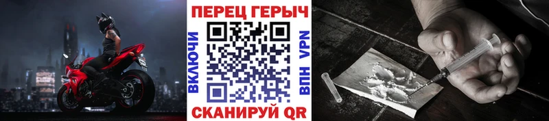 Купить где  Болхов  ГЕРОИН VHQ 