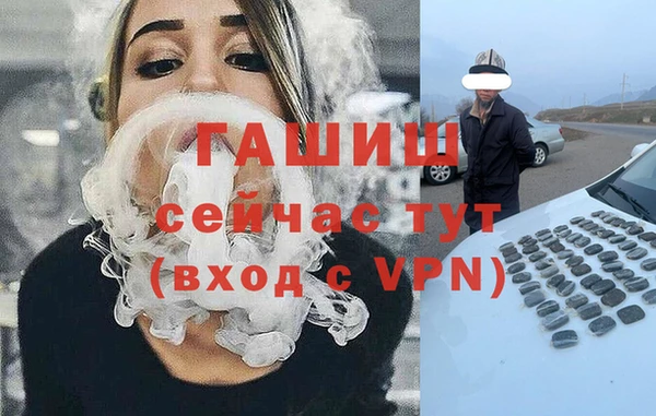 ALPHA-PVP Краснотурьинск