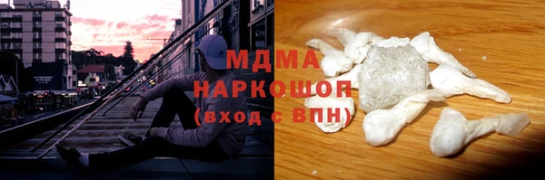 ALPHA-PVP Краснотурьинск
