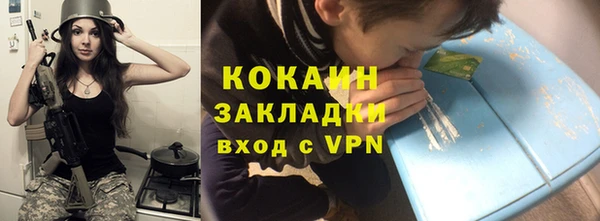 меф VHQ Краснослободск
