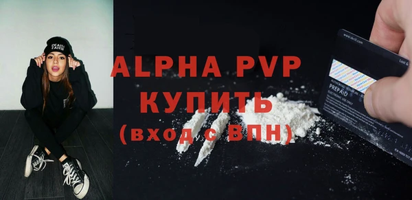 мефедрон Красноперекопск