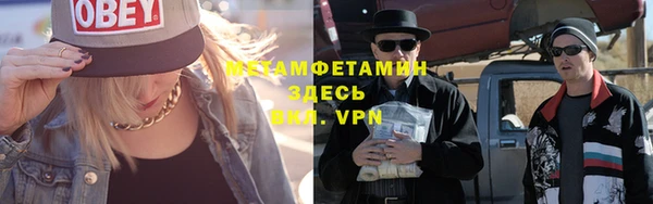 меф VHQ Краснослободск