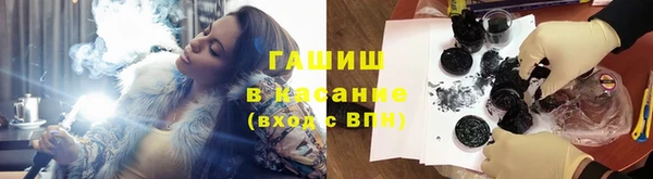 мефедрон Красноперекопск