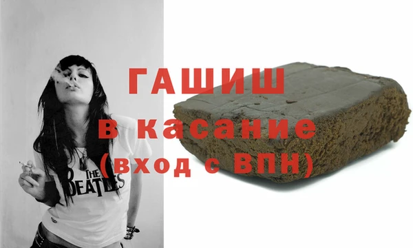 ALPHA-PVP Краснотурьинск