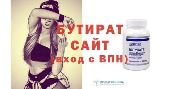 мефедрон Красноперекопск