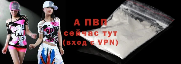 меф VHQ Краснослободск