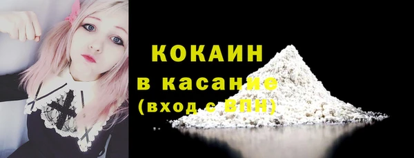 меф VHQ Краснослободск
