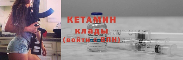 меф VHQ Краснослободск