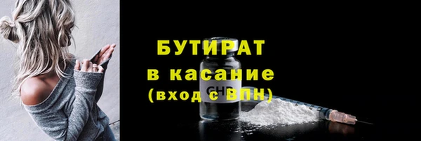 ALPHA-PVP Краснотурьинск
