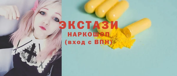 PSILOCYBIN Костерёво
