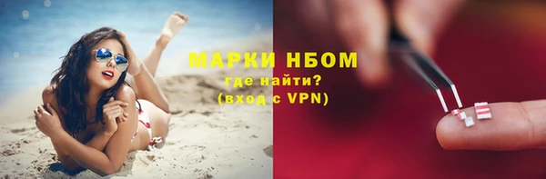 ALPHA-PVP Краснотурьинск