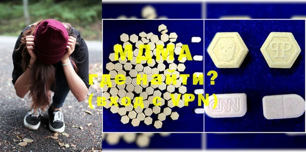 PSILOCYBIN Костерёво