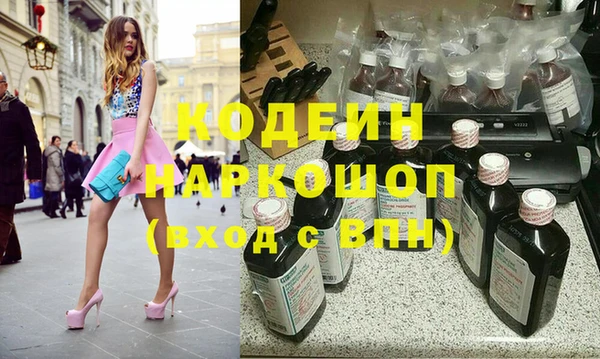 мефедрон Красноперекопск