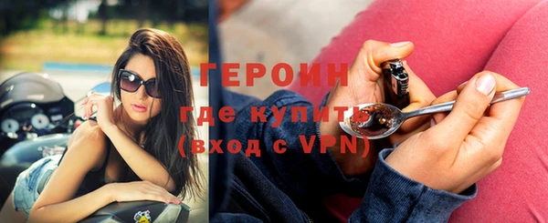 меф VHQ Краснослободск