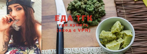 ALPHA-PVP Краснотурьинск