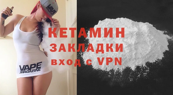 ALPHA-PVP Краснотурьинск