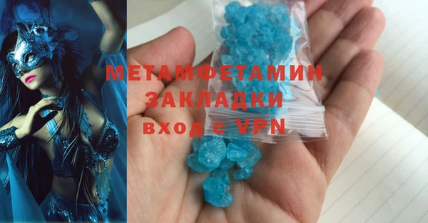 мефедрон Красноперекопск