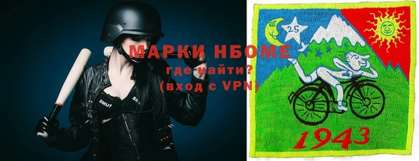 меф VHQ Краснослободск