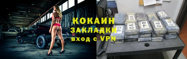 меф VHQ Краснослободск