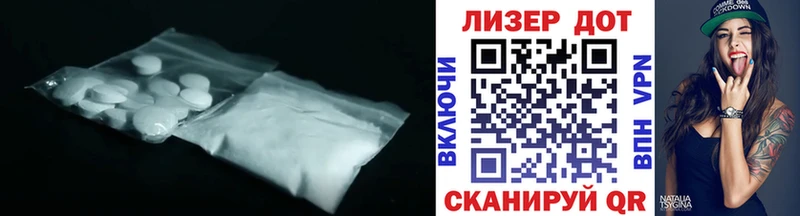 LSD-25 экстази кислота  Купить где  Болхов 