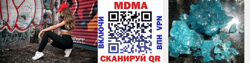 Купить закладки  Болхов  MDMA crystal 