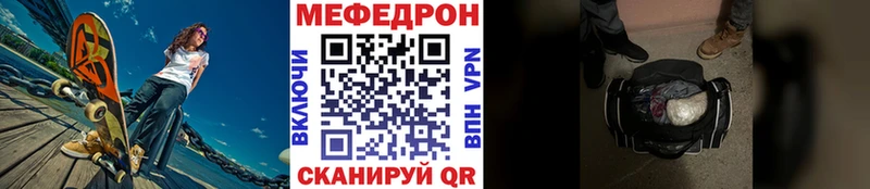 Меф кристаллы  Болхов 