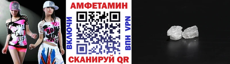 Купить закладки  Болхов  МЕТАМФЕТАМИН винт 