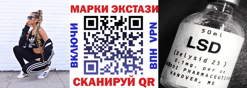 Наркотические марки 1500мкг  Купить закладки  Болхов 